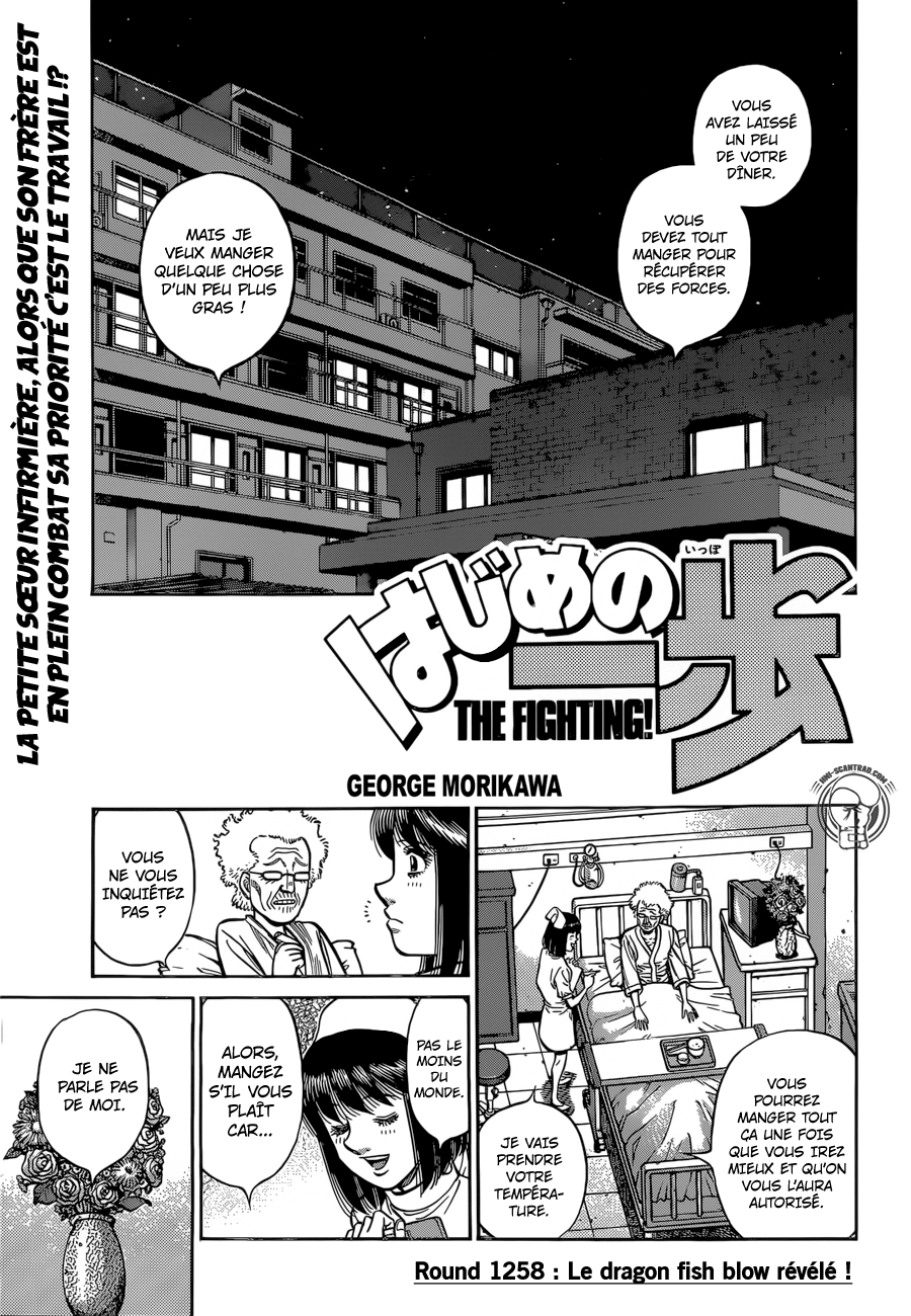 Hajime No Ippo: Chapter 1258 - Page 1